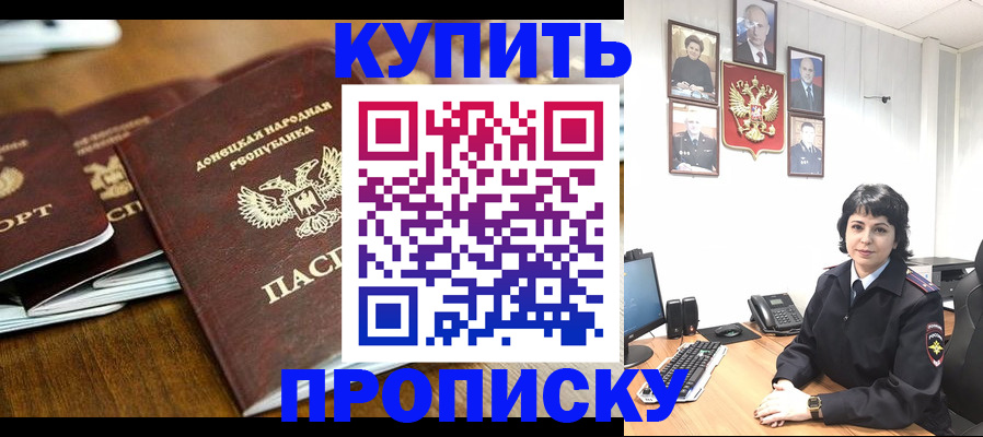 временная регистрация для школы в Лодейном Поле